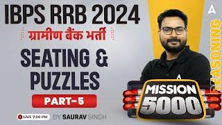 IBPS RRB PO & Clerk 2024 | Reasoning Seating and Puzzles Part-5 | By Saurav Singh