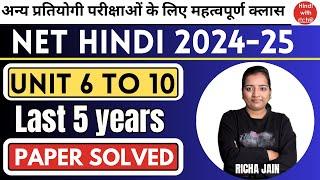 UGC NET HINDI 2024-25।PREVIOUS YEAR SOLVED PAPER।unit 6 to 10।हिन्दी मैराथन क्लास।hindi with richa।