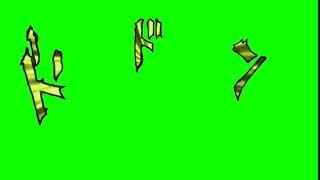 JOJO ANIME EFFECT GREEN SCREEN