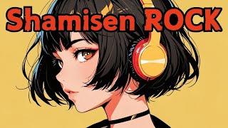 【Japanese BGM】Shamisen Rock - Golden Storm: Battle Anthem | Perfect for Work, Study, and Gaming