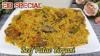 Beef Pulao Biryani Recipe | Pulao Recipe | Degi Pulao Biryani Recipe | How to Make Pulao Biryani