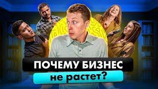 Это НЕЛЬЗЯ говорить в присутствии СОТРУДНИКОВ