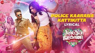 Police Kaarana Kattikitta - Lyrical | JollyO Gymkhana | Prabhu Deva, Madonna |Ashwin Vinayagamoorthy