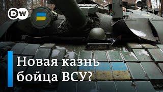 Война в Украине: реакция на видео с казнью предположительно украинского солдата