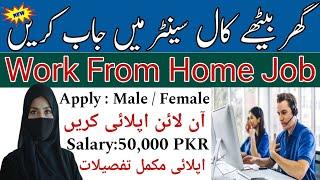 Urdu Call Center Jobs 2024: Work from Home | Online Application Process