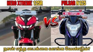 Hero Xtreme 125R VS Bajaj Pulsar N125 Comparison Review Tamil|N125 Bajaj Pulsar vs Xtreme 125R Hero