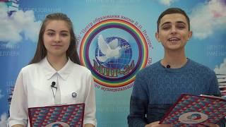 4 й эфир ТВ Центра образования имени В  И  Пеллера