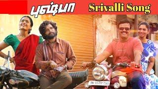 #Srivalli Song pandavarillam version | Pushpa film | Nesan Nepolean