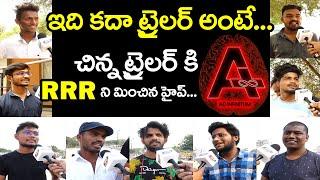 Movie A AD infinitum Trailer Public Response | #MovieA | A TrailerReview | MNR Media