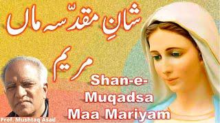 Shan e Muqadsa Maa Mariyam by Prof. Mushtaq Asad