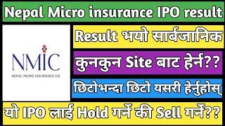 Nepal Micro insurance IPO results | nepal micro insurance PO | upcoming IPO in Nepal | IPO results