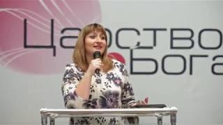 Проповедь: Сколько тебе лет? - Анна Чаплинская | Церковь Царство Бога
