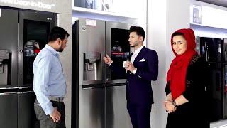 fridge costing 143,000 AFN / معرفی یخچال ۱۴۳,۰۰۰ افغانیگی