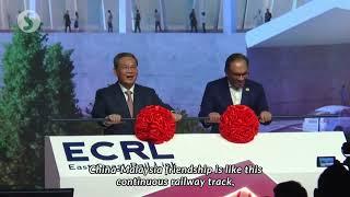 ECRL 2024