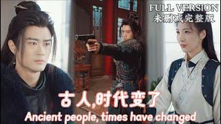 Man travels to the past and kills the legendary eunuch Yu Huatian with a gun...#dramachina