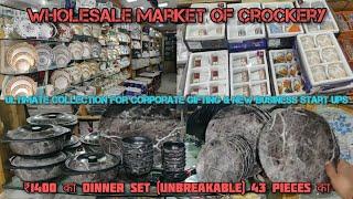 Crockery Wholesale Market | Latest Designs, Bulk Prices for Corporate Gifting & New Business Venture