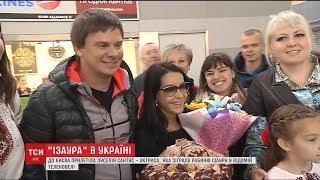 До Києва прилетіла акторка, яка зіграла рабиню Ізауру у відомій теленовелі