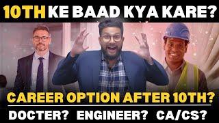 Career Option After 10th | 10th ke Bad Kya Kare? | What to Do After 10th | JR Tutorials |