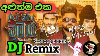 Arabi Kumari DJ Remix | අරාබි කුමාරි DJ Remix | DJ Sasii Music ️