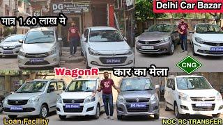 दिल्ली की सबसे सस्ती CNG Car | Only :1,60,000 |CNG Second Hand Car in Delhi | At DG Motors Rohini