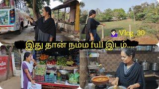 Vlog-30‍️இதுதா நம்மவீட்டு மொத்த இடம்மாட்ட ஏ வித்தோம்?️Apr20,2024 @muthulakki