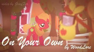 On Your Own - WoodLore