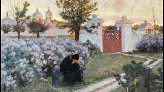 «СИРЕНЬ. ПОСВЯЩЕНИЕ КИРИАКУ КОСТАНДИ (1852-1921)». Выставка к 100-летию Памяти художника/21.11.2021