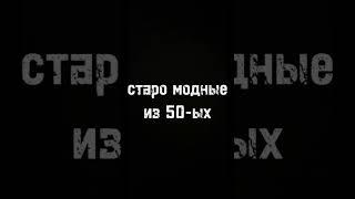 типы людей делающих ремонт в адопт ми 