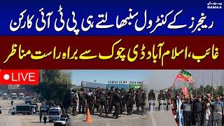 LIVE | PTI Protest | Latest Updates From D Chowk Islamabad | Rangers Alert | SAMAA TV