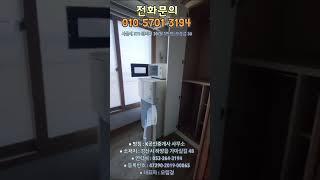 경일대 정문 6분거리 깔끔한 원룸 27