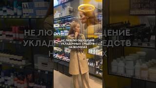 Супер термозащита