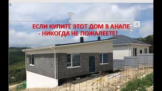 Симпатичный новый дом в Варваровке с панорамным видом