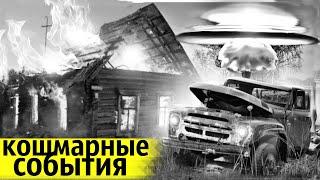 Взрыв 200 тонн Селитры Уничтожил Деревню | В Воздух Поднимало Дома и Тяжёлую Технику