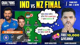 50Lakh Investment  In India vs Newzealand Final Match | IND vs NZ Dream Prediction and Analysis