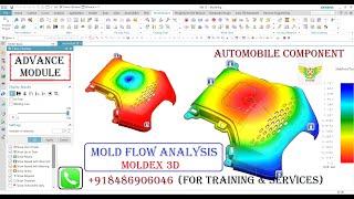 MOLD FLOW ANALYSIS - PLASTIC INJECTION MOULD DESIGN #moldex3d #MOULDFLOWANALYSIS