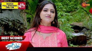 Gange Gowri - Best Scenes | 20 July 2024 | Kannada Serial | Udaya TV