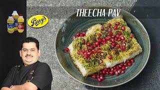 Venkatesh Bhat makes Theekha pav | evening snacks | summer holiday special | Bombay Juhu teekha pav