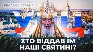 УПЦ МП: докази співпраці з рф, які вас шокують! Реальна історія з Акімом Галімовим