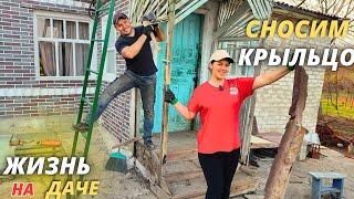 СНОСИМ КРЫЛЬЦО / СВОИМИ РУКАМИ / УМНЫЕ ГРЯДКИ / УКРАШАЕМ ЗОНУ ЗАБОРА / ПЕРЕСАДКА Можжевельника