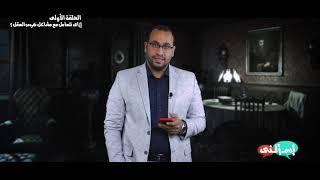 Interview video |Dr.Amir Hamed - Wisdom tooth