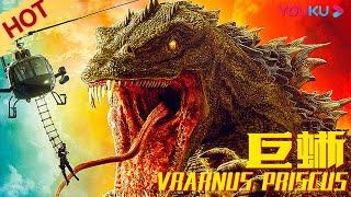 ENGSUB [Varanus Priscus] Varanus Priscus vs Anaconda, Who Will Win? | Disaster | YOUKU MOVIE
