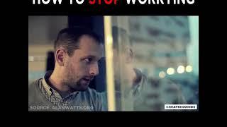 Alan Watts   How to stop worrying