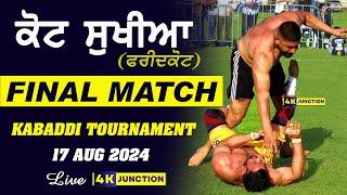 Best Match 1 | Kot Sukhia / Jeon Wala | Kot Sukhia (Faridkot) Kabaddi tournament 17 Aug 2024