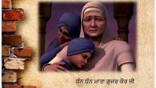 THANDE BURAJ CH BAITHI MATA SAGAN KARE JORAVAR FATEH SINGH GHODI CHARDE #charsahibzaade #sahibzade