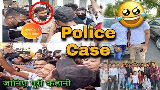 Junnu Ki Tech Meetup Police Case क्यों हुआ जानिए पूरी कहानी