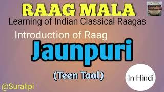 Learn Raag Jaunpuri Vocal | Classical ragas | Classical Music | Suralipi