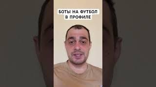 ОСАСУНА СЕВИЛЬЯ ПРОГНОЗ НА ФУТБОЛ СЕГОДНЯ ИСПАНИЯ ЛА ЛИГА 24.04.2025 #футбол