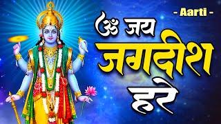 ॐ जय जगदीश हरे आरती | Om Jai Jagdish Hare Aarti | Vishnu Aarti | Vishnu Ki Aarti : Aarti Song #aarti