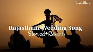 Rajasthani Wedding song ️ || Rajasthani Songs || Nickus Music