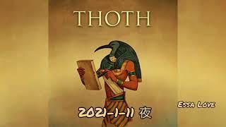 [ENG SUB]Thoth透特信息传导CHANNELING WITH THOTH（一）2021 1-11